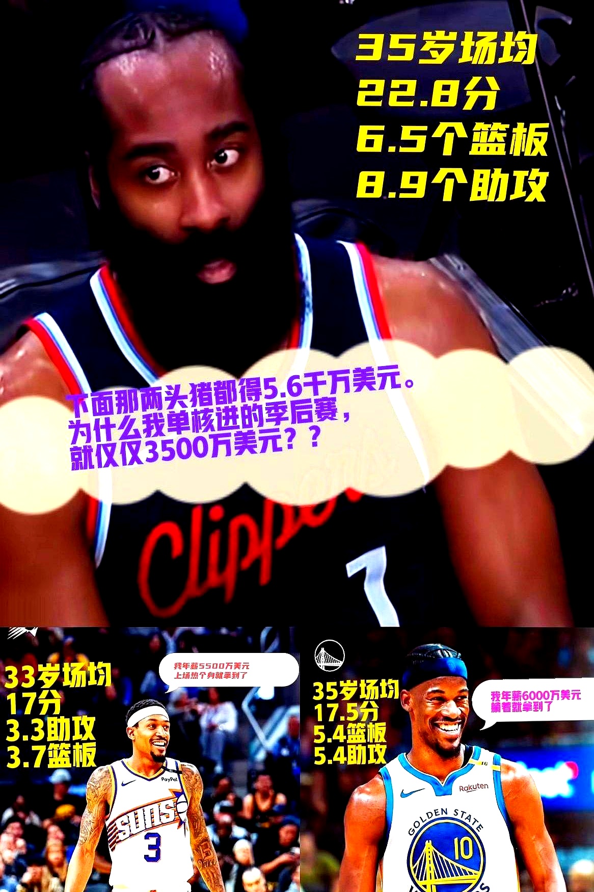 哈登官方宣布领先优势明显新规，C9引发争议！比赛高潮迭起