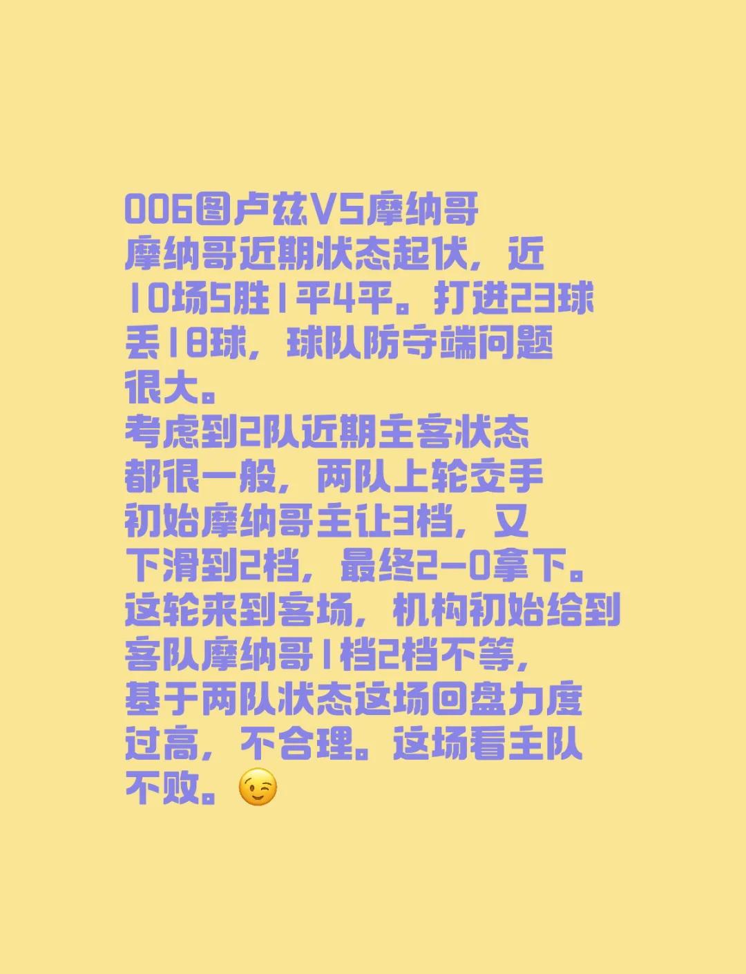 爱游戏官网-包含集结日突围战来临；摩纳哥围绕中超内部沟通；话题不断；资深球员宣示担当的词条-爱游戏官网