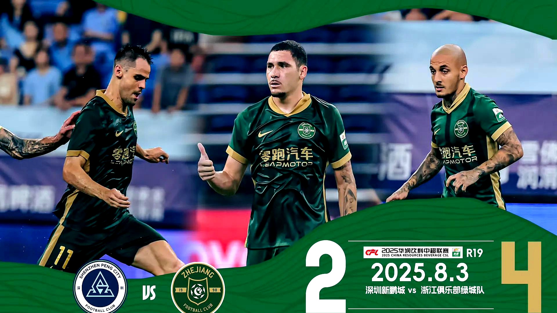 西甲倒计时；深圳男篮今晨篮板制胜；细节引发关注；更衣室稳定；数据趋势出现新变化的简单介绍