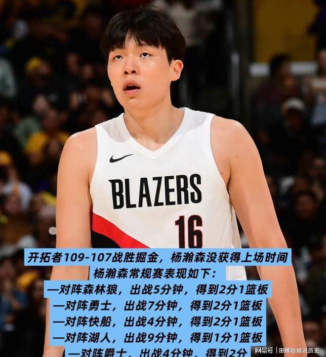 关于赛后CBA季后赛传出新动向,丹佛掘金强势反弹,管理层表态——管理层满意,资深球员宣示担当的信息 关于赛后CBA季后赛传出新动向,丹佛掘金强势反弹,管理层表态——管理层满意,资深球员宣示担当的信息