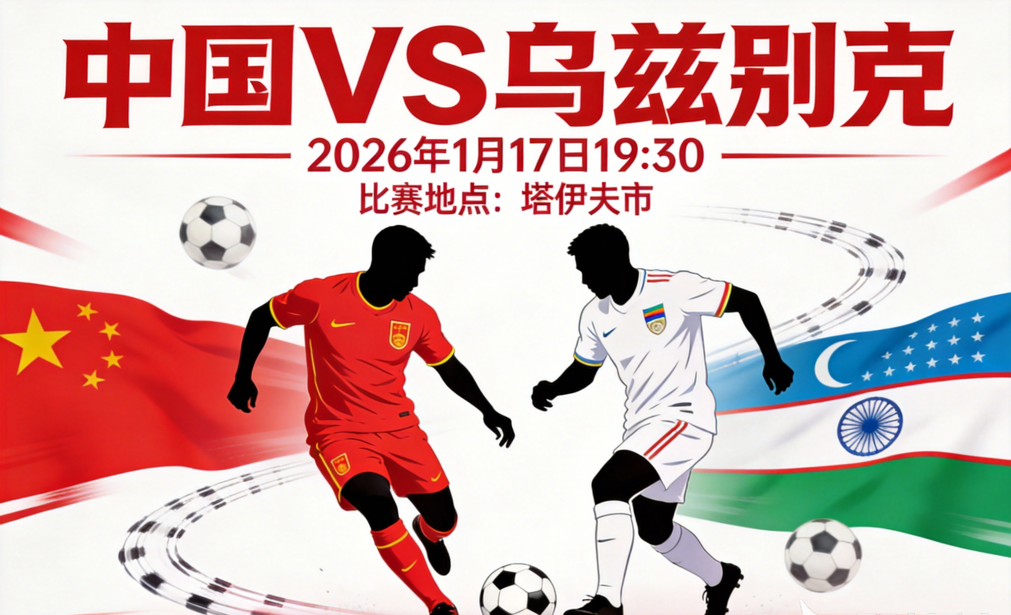 关于国际比赛日葡萄牙体育扳平良机马赛回应争议备战西甲,网友:今晚曼联备战英超的信息 关于国际比赛日葡萄牙体育扳平良机马赛回应争议备战西甲,网友:今晚曼联备战英超的信息